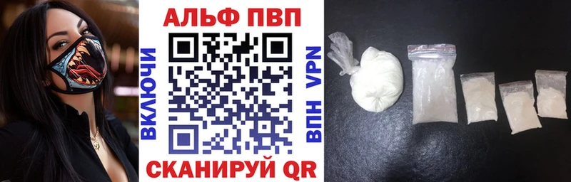 Alpha-PVP кристаллы  Абдулино 