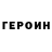 ГАШИШ гарик S.R.X