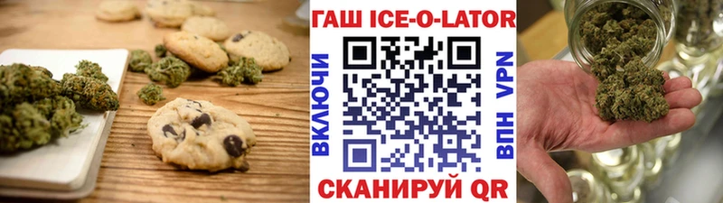 ОМГ ОМГ зеркало  Абдулино  darknet телеграм  наркота  Cannafood марихуана 