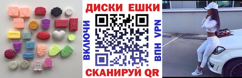 даркнет сайт  Абдулино  Экстази VHQ 