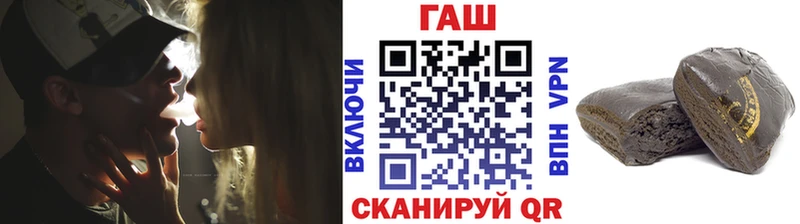 Гашиш хэш Абдулино