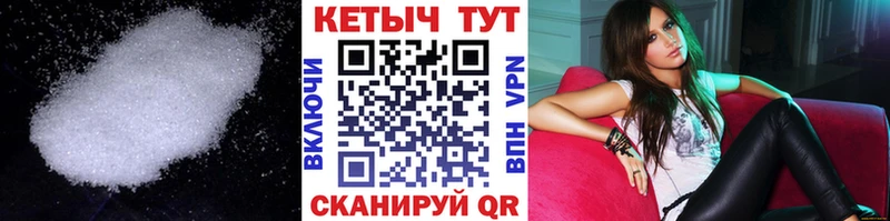 КЕТАМИН VHQ Абдулино