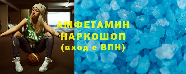 мефедрон VHQ Алзамай