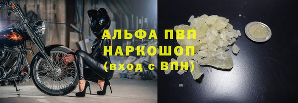 ALPHA PVP Абинск