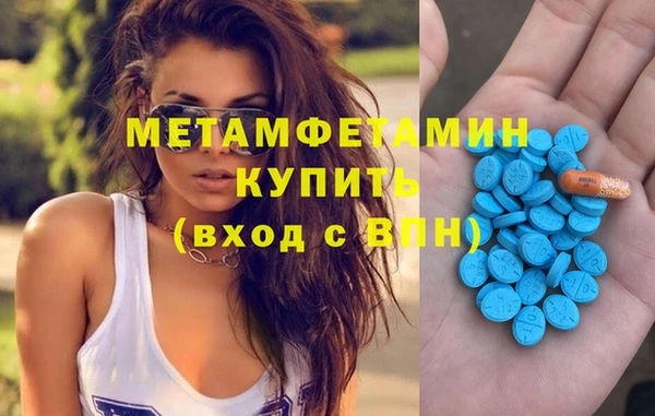 марки nbome Абдулино
