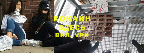ALPHA PVP Абинск