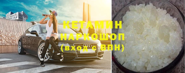 мяу мяу кристалл Карталы