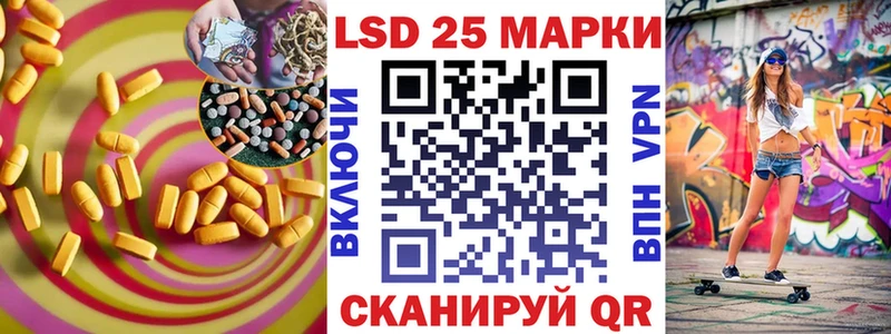 как найти Абдулино LSD-25 экстази кислота