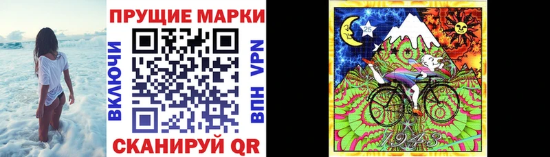 Марки 25I-NBOMe 1500мкг  купить   Абдулино 