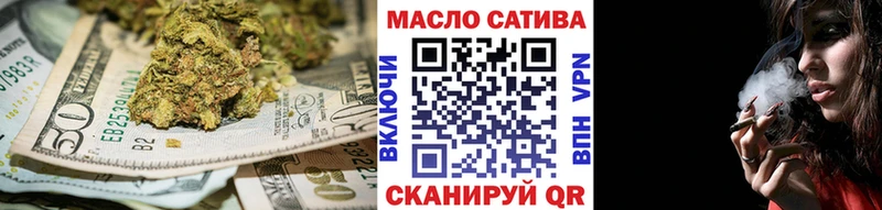ТГК вейп с тгк  Абдулино 